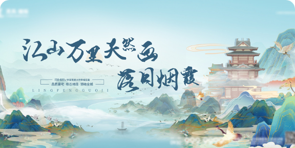 端午