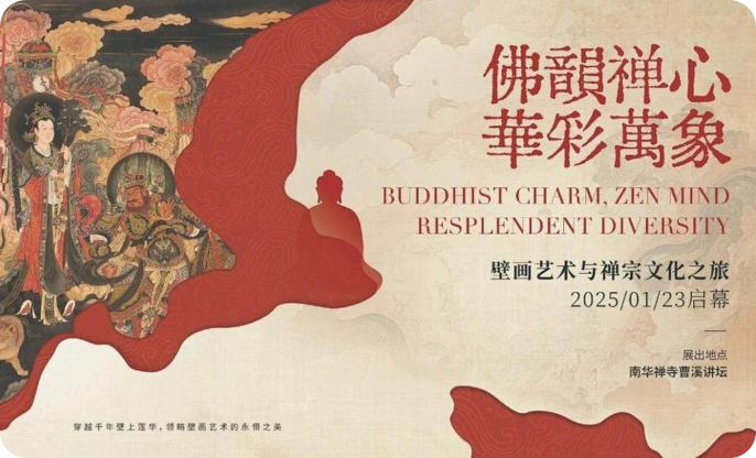 非遗手艺人技能操作大赛