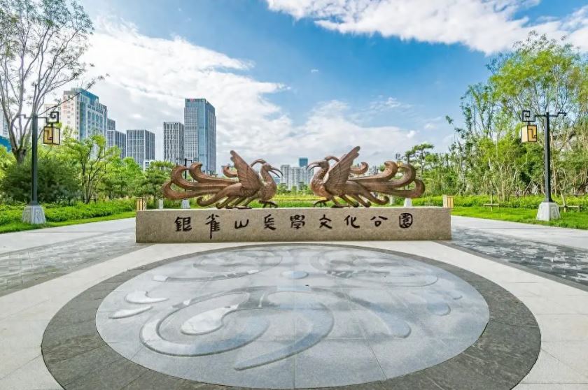 兵学文化公园银雀汉街